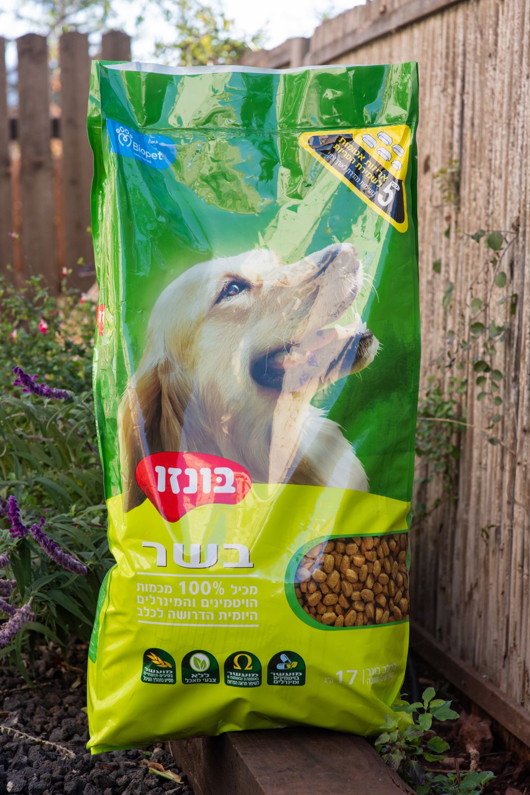 בונזו בשר 17 ק״ג